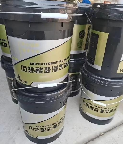 福鼎丙烯酸盐灌浆料